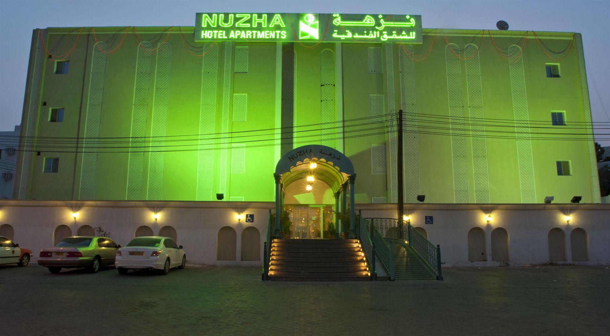 Nuzha Hotel Apartments Muscat Exterior photo